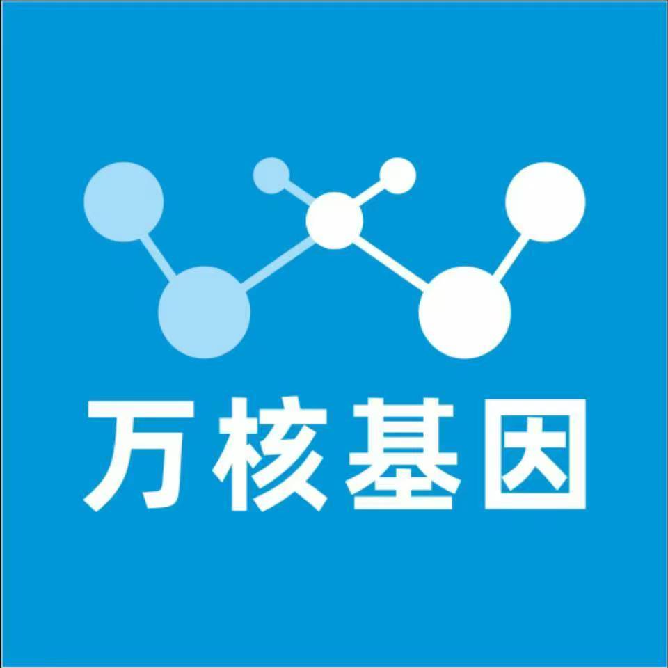 金昌金川万核基因亲子鉴定